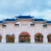 Tour du lịch Đài Loan No Shopping: ĐÀI TRUNG - CAO HÙNG ĐÀI BẮC 5N4Đ | CHINA AIRLINES